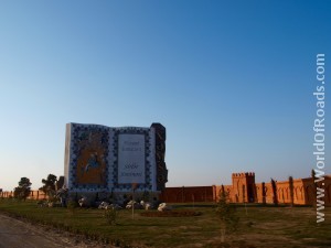 Архитектура книги. Азербайджан