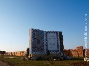 Архитектура книги. Азербайджан