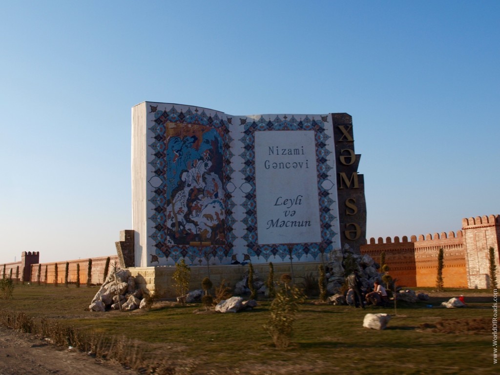 Архитектура книги. Азербайджан