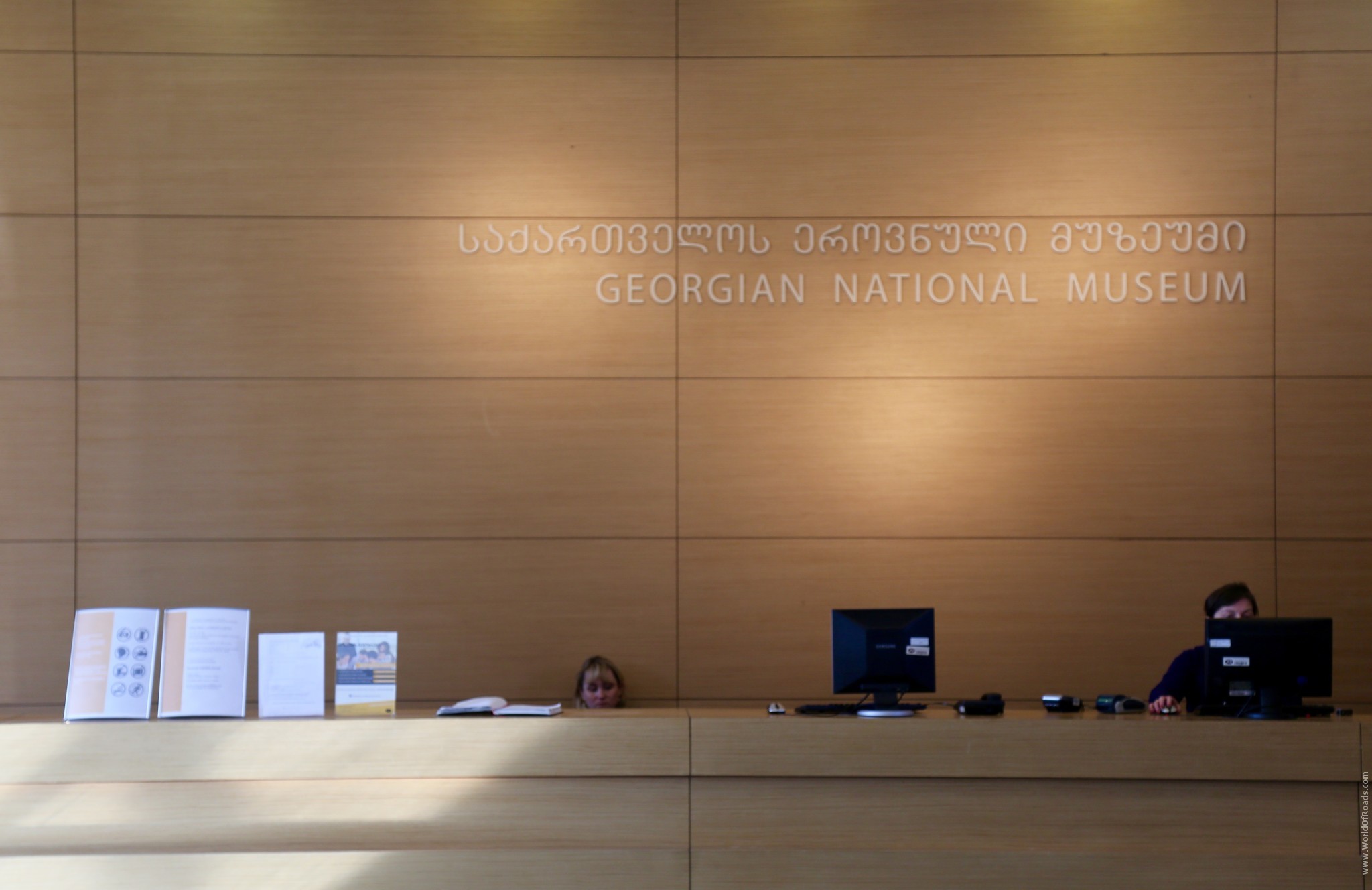 Georgian National Museum.