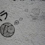 Граффити. Тбилиси.