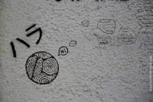Граффити. Тбилиси.